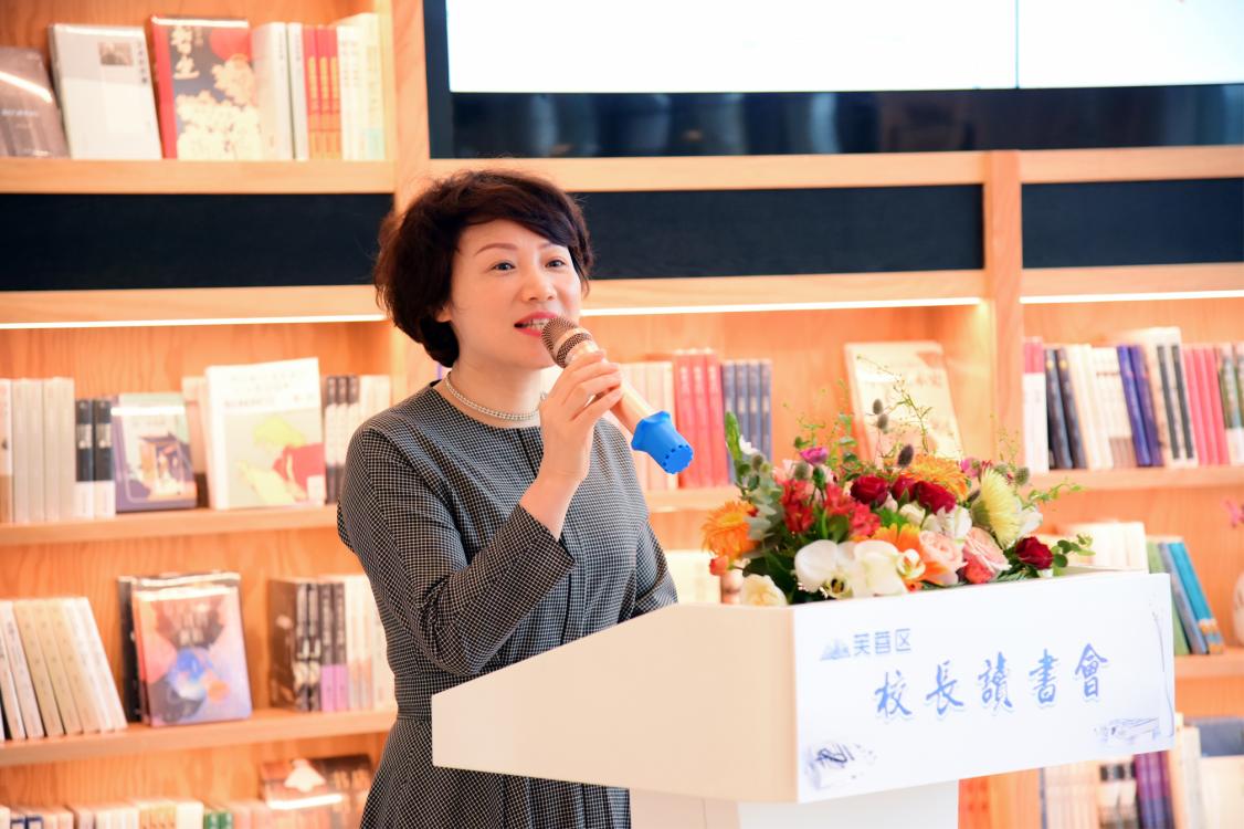 芙蓉区教育局举办“共享与行动”校长读书会