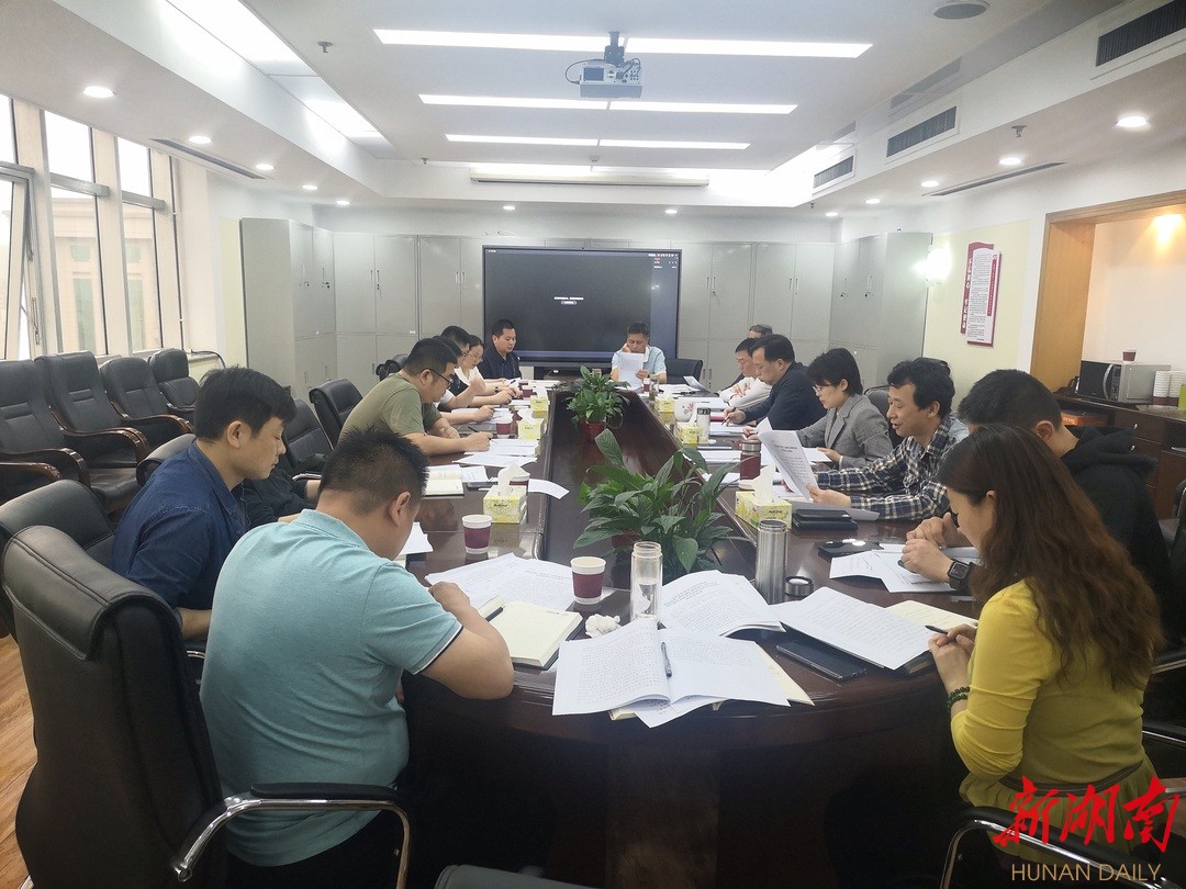 (会议现场) (会议现场)