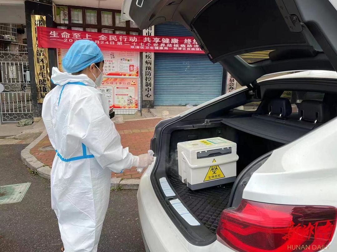 与病毒赛跑——邵阳市志愿者全力保障核酸检测样本运输小记