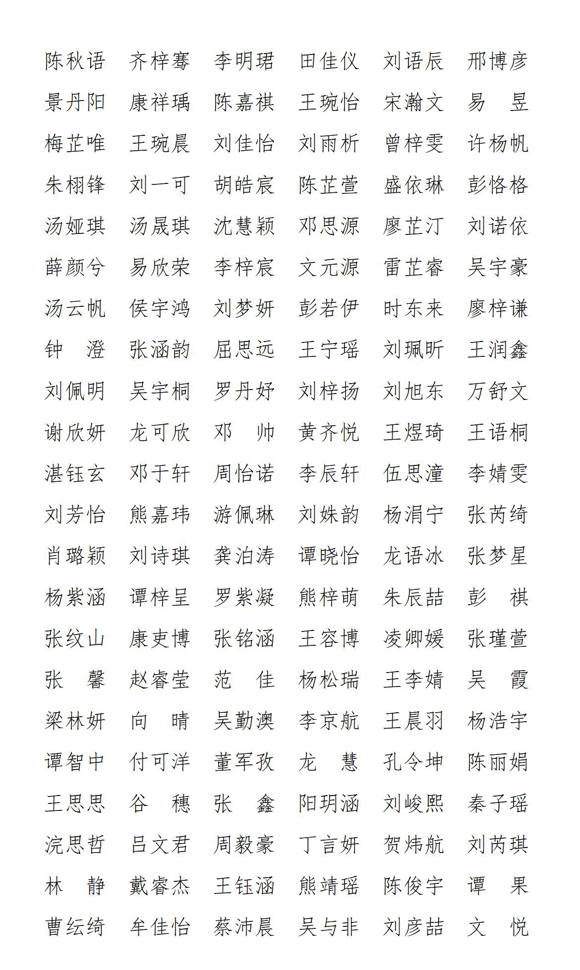 “邮政杯”2021湖南日报朗读者主题活动总决赛视频采集公告