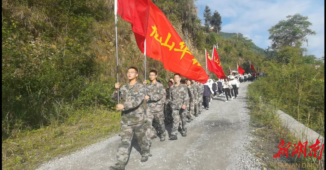 龙山县：百名团员学生重走家乡红军路