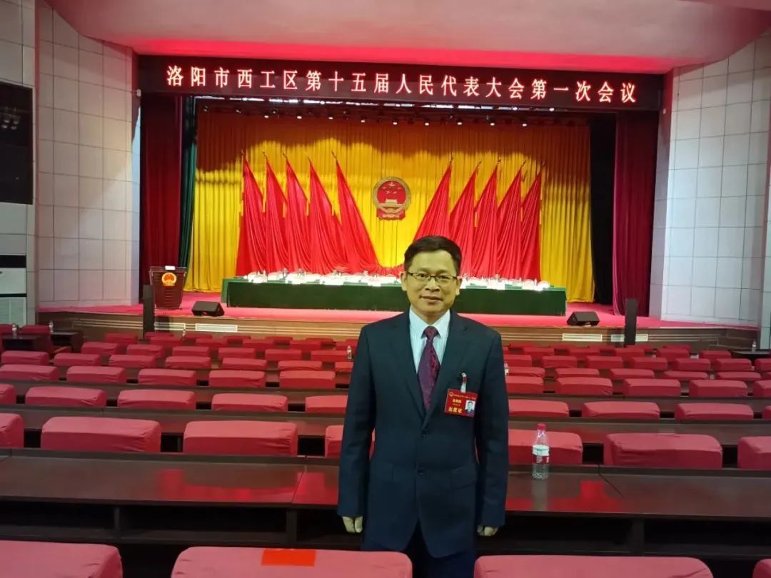 洛阳市湖南商会执行会长易继国参加洛阳市西工区第十五届人民代表大会