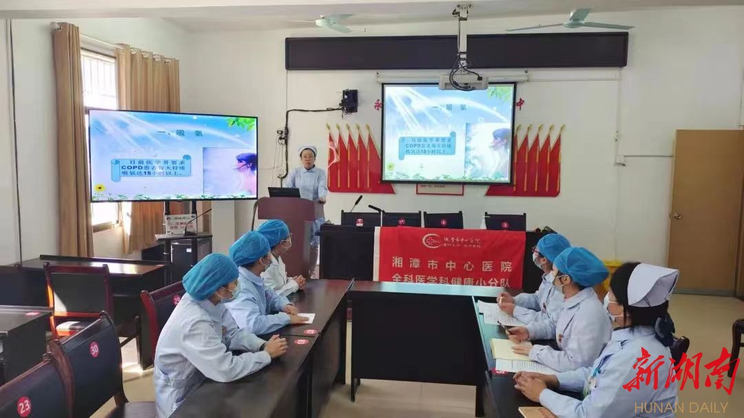 湘潭市中心医院全科医学科健康小分队下基层讲授常见疾病护理技术。