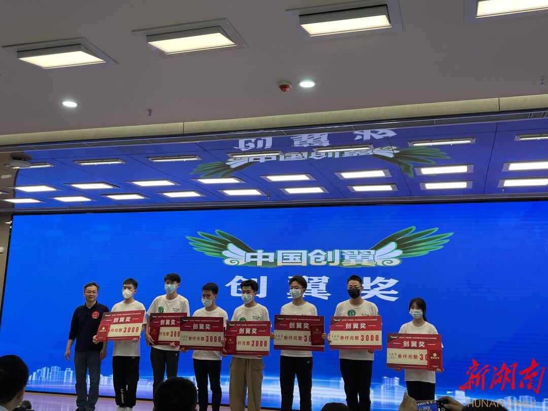 湖南女子学院《语言学导论》实践创新团队喜获“创翼奖”