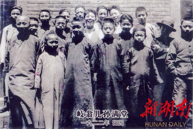 ▲刘岐山儿孙满堂。