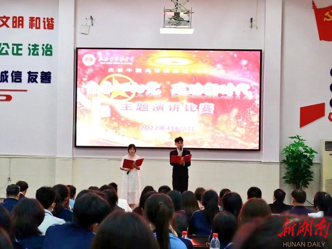 青春心向党，建功新时代，临湘五中举行主题演讲比赛