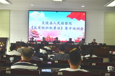 培训会议现场。