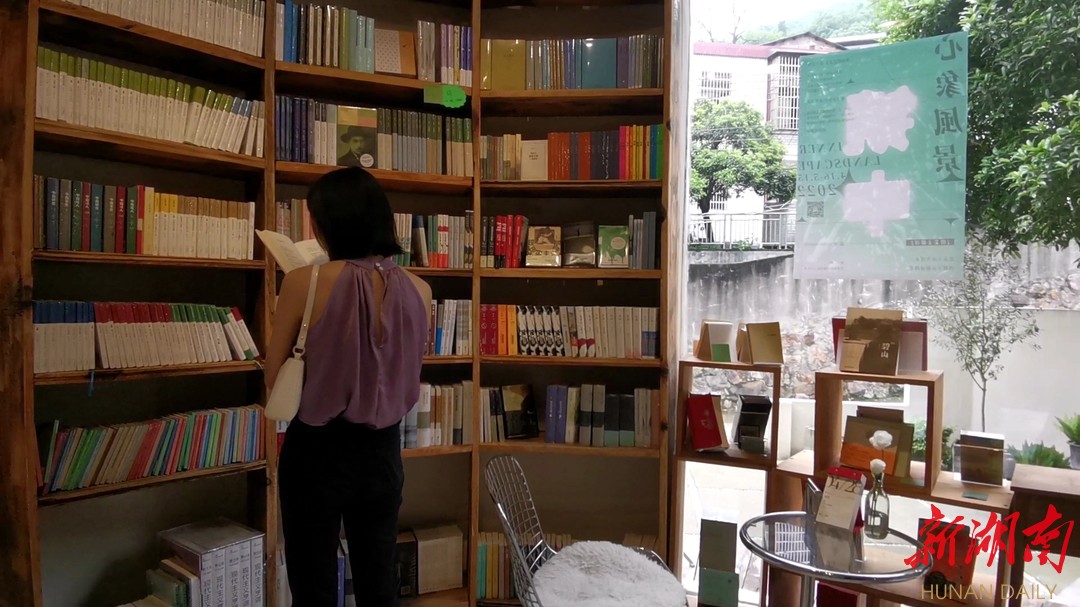 长沙最美书店⑨丨镜中书店，悠然见麓山