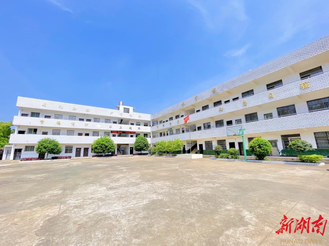 最美家乡推荐官之"最美校园"|湘潭市雨湖区鹤岭镇立新学校:孩子的乐园