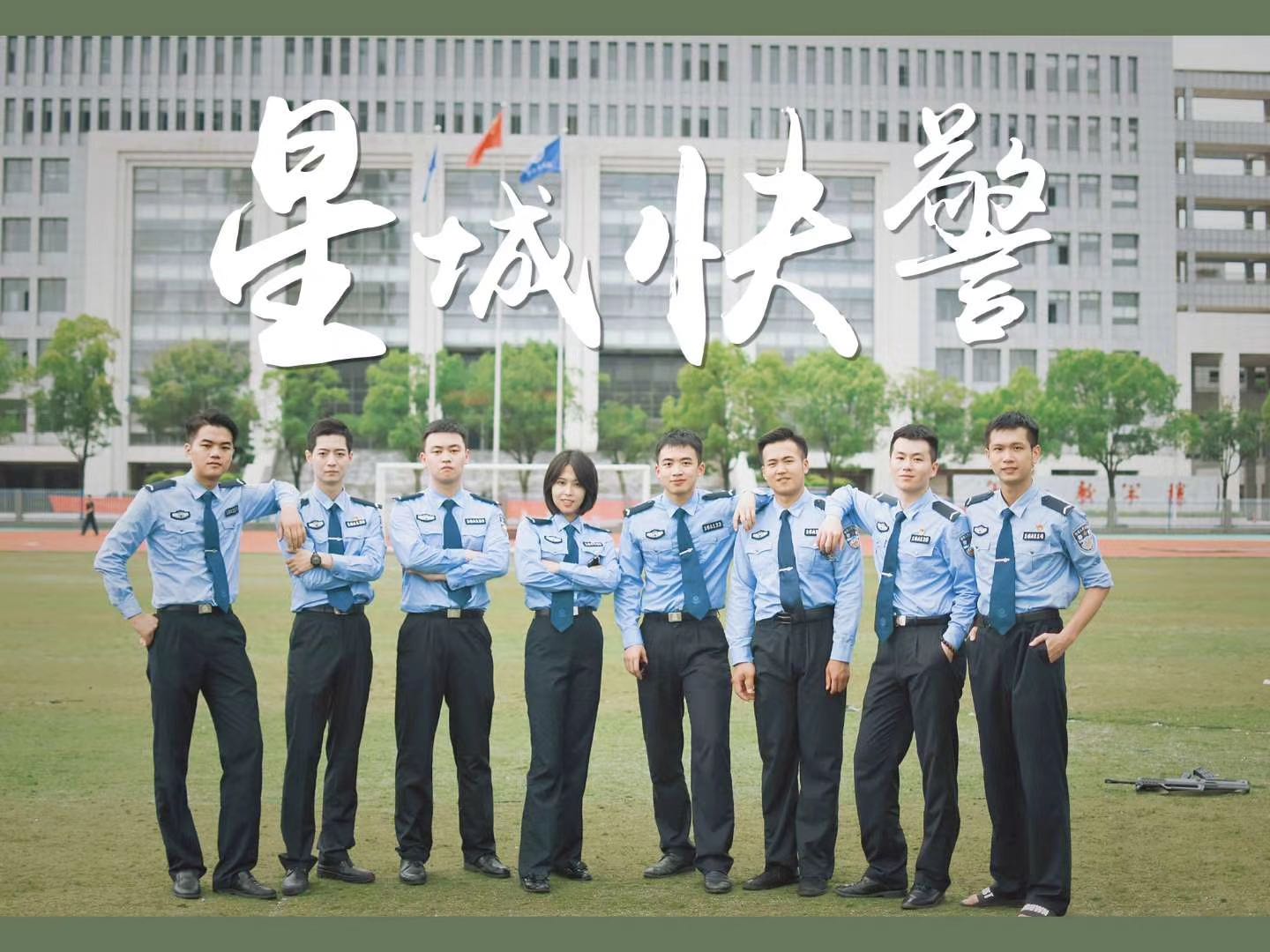 英雄路上新青年①|青年女警宋玥：警花在一线绽放芳华