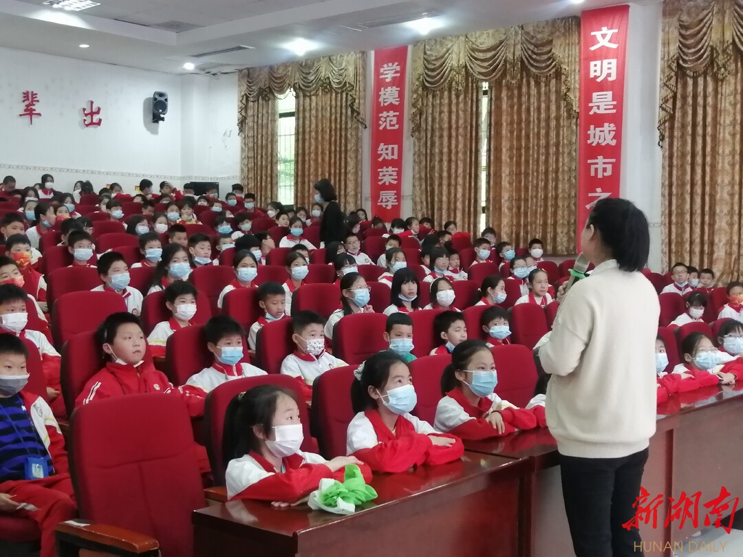 桂阳县士杰学校开展心理健康教育讲座-新湖南