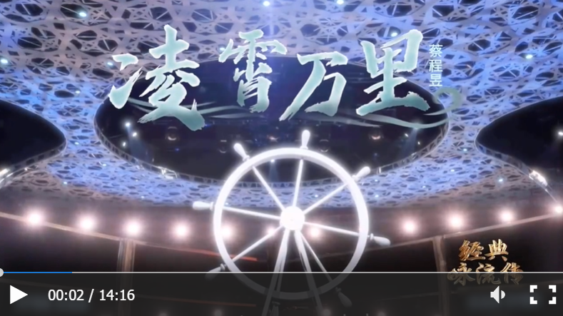 燃!一个世纪前青年周总理的手书