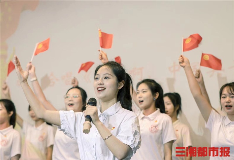 谱写青春华章!湖南女子学院开展"五四"青年节主题活动-三湘都市报