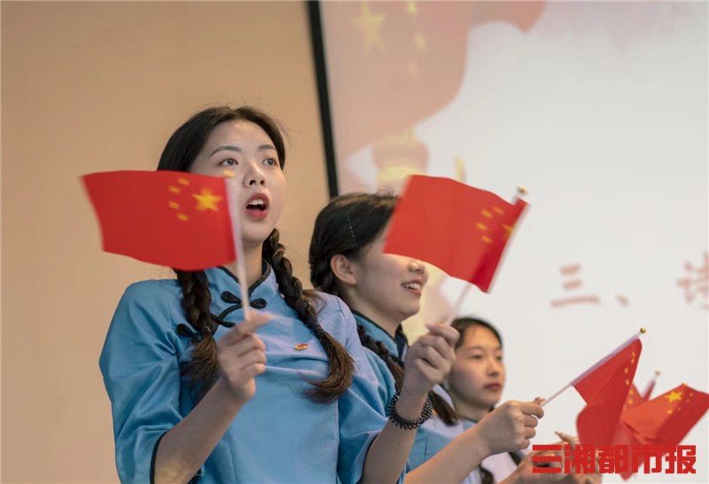 谱写青春华章湖南女子学院开展五四青年节主题活动