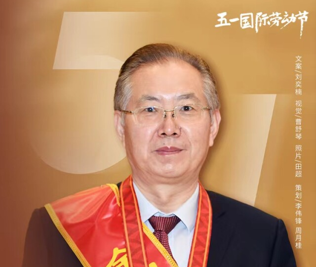 “钢铁院士”——记全国五一劳动奖章获得者、中国工程院院士姜涛