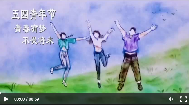 沙画短视频丨青春有梦 不畏将来