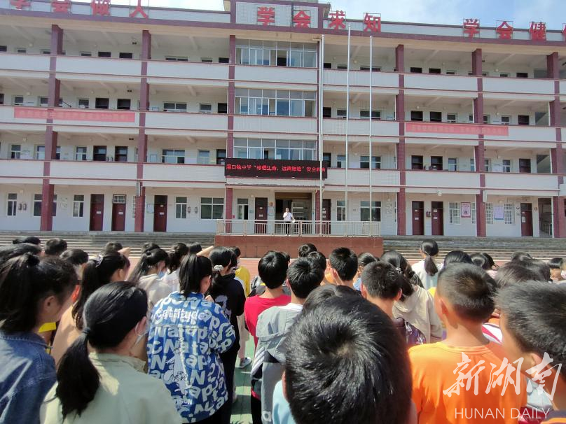 慈利县溪口镇中学扎实开展远离危房摸排和教育活动