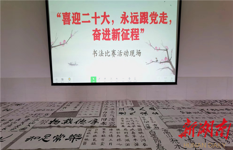 龙山县第二中学：现场书法比赛献礼党的二十大