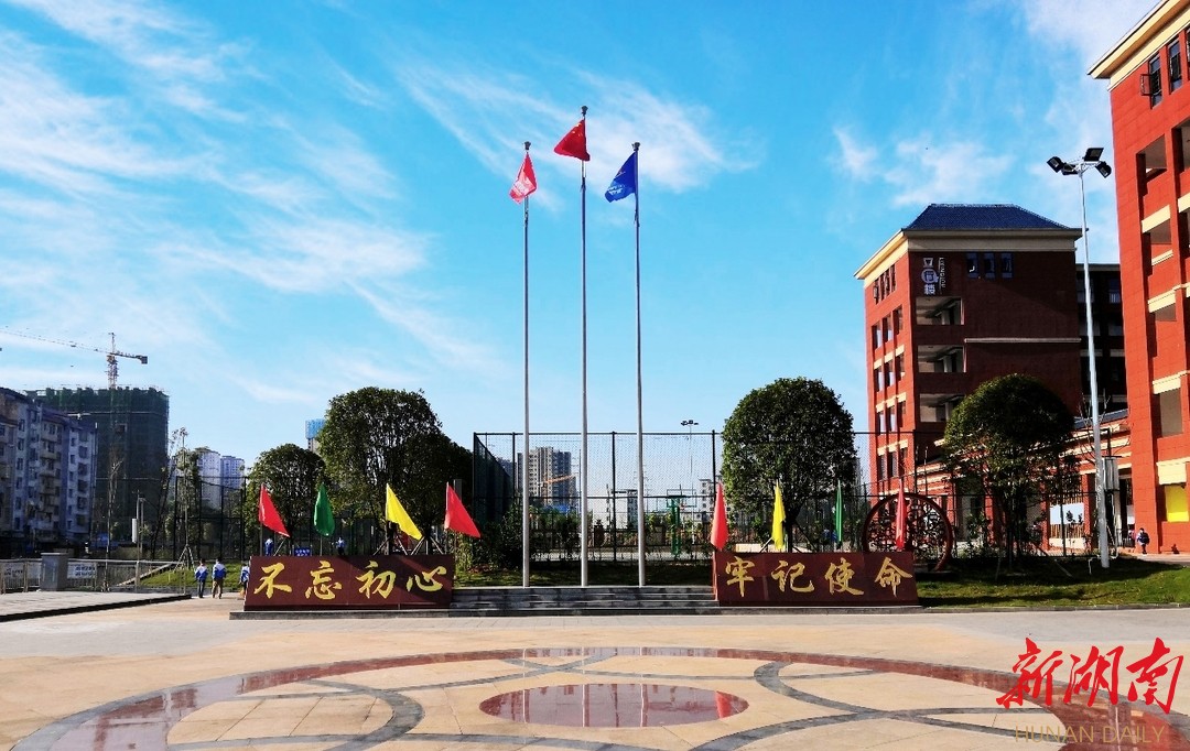 最美家乡推荐官之"最美校园"|娄底华达学校:与美好相遇-新湖南