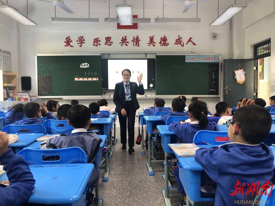 砂子塘湘天小学:课堂来了魔术师—砂子塘湘天小学信息技术2.