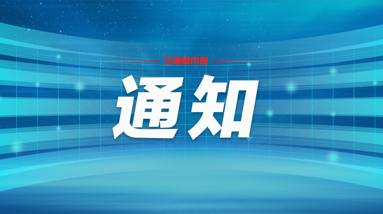 受广东地区强降雨影响，5月11日至13日广铁部分列车停运