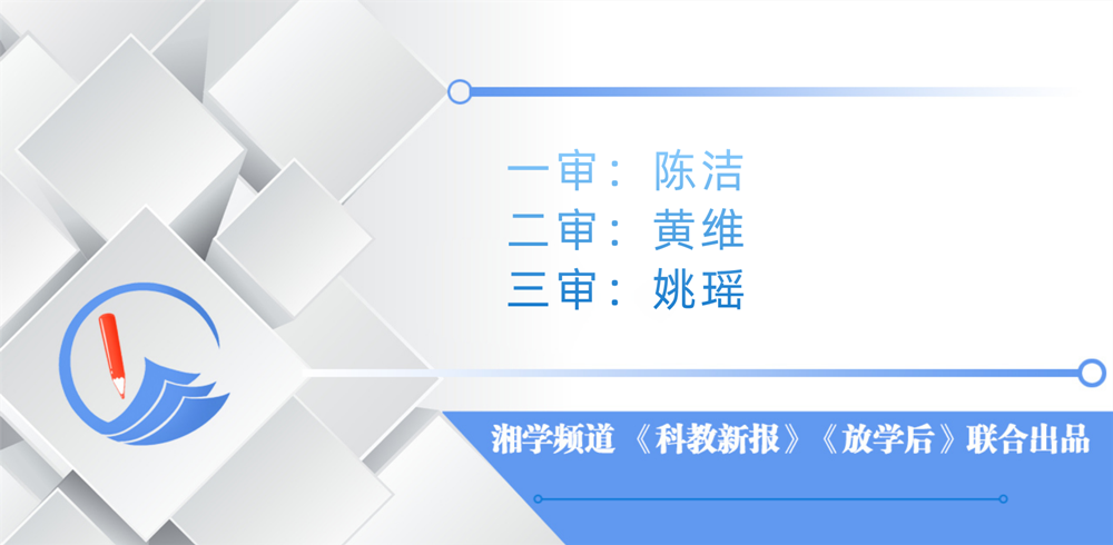 浏阳永安镇水山小学:耄耋老人开展“强国有我”读书活动讲座