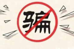 科普动起来丨警惕刷单组合诈骗