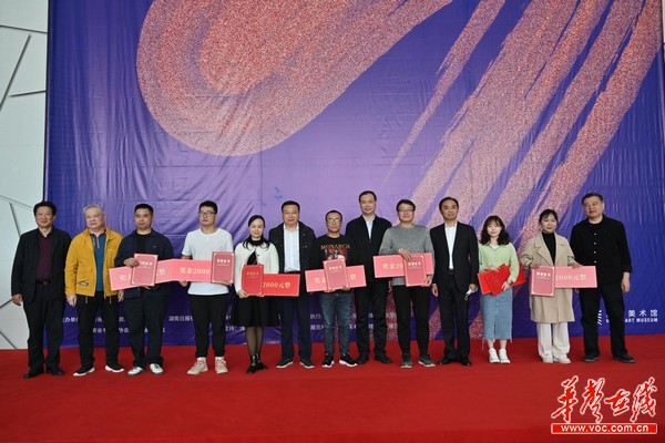 27幅作品获优秀奖!第三届湖南中青年书法大展颁奖仪式举行 - 今日关注 - 湖南在线 - 华声在线