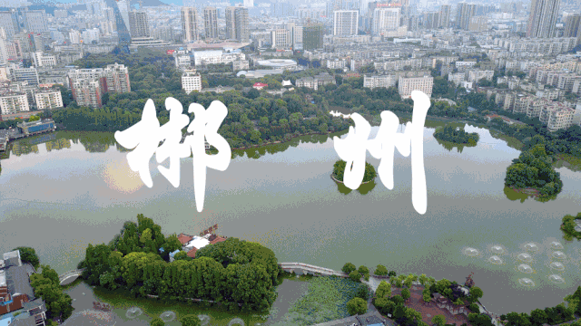 中国旅游日看郴州丨带您领略绝美十二时辰
