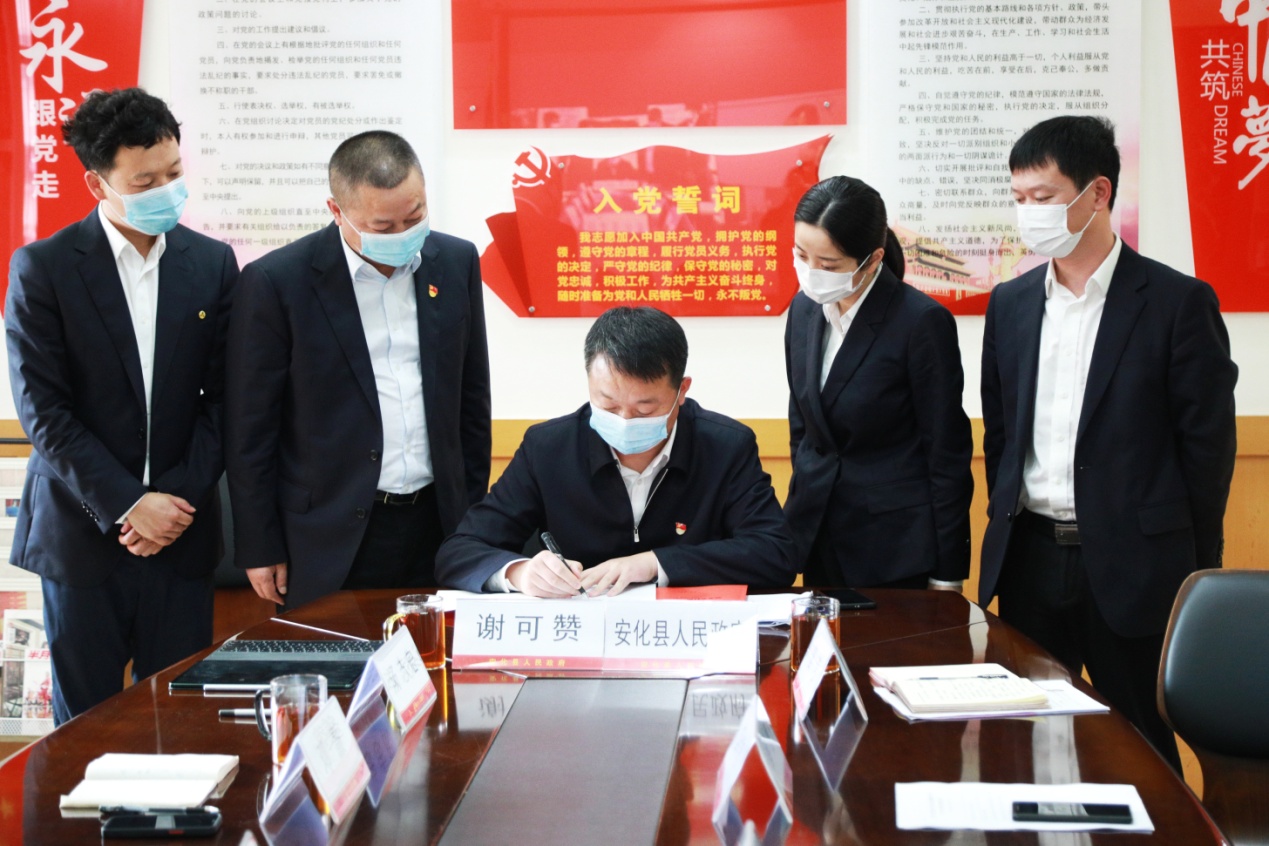 农发行湖南省分行与安化县人民政府 签署战略合作协议 - 乡村动态 - 乡村振兴 - 华声在线