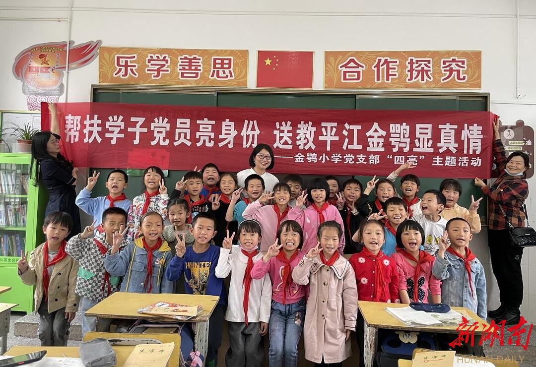 接天莲叶无穷碧,映日荷花别样红.岳阳爱心人士带来夏意融融