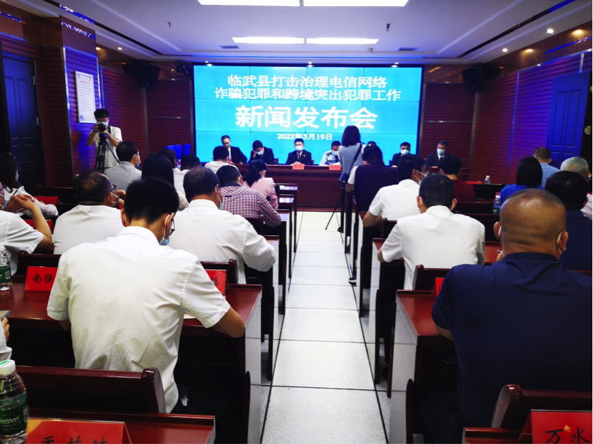 【新湖南】临武电信网络诈骗犯罪大幅下降 比去年同期下降73起，下降率为45.34%