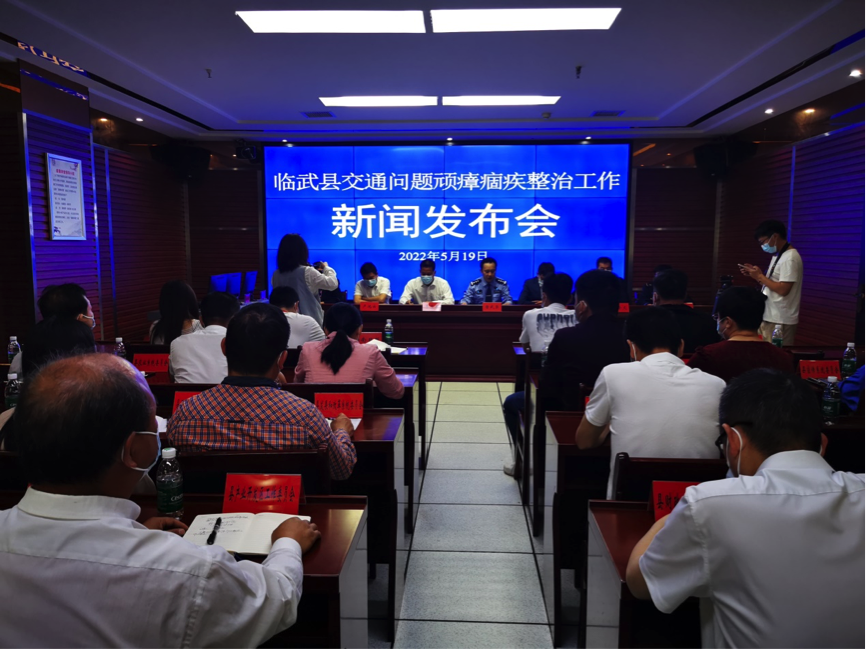【新湖南】临武深化交通问题顽瘴痼疾整治