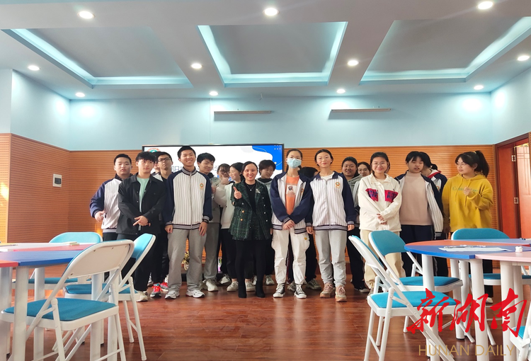 邵阳市第一中学开展心理健康教育
