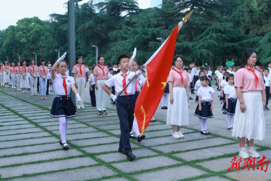 长沙市雨花区泰禹小学举办2021级首批新队员光荣入队仪式
