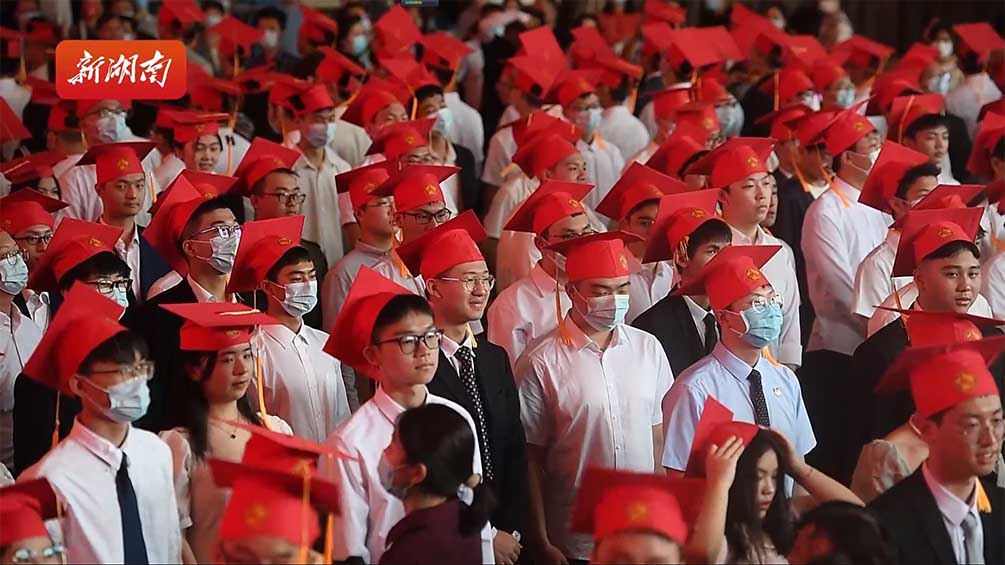 毕业季｜今日“礼成”，致敬青春