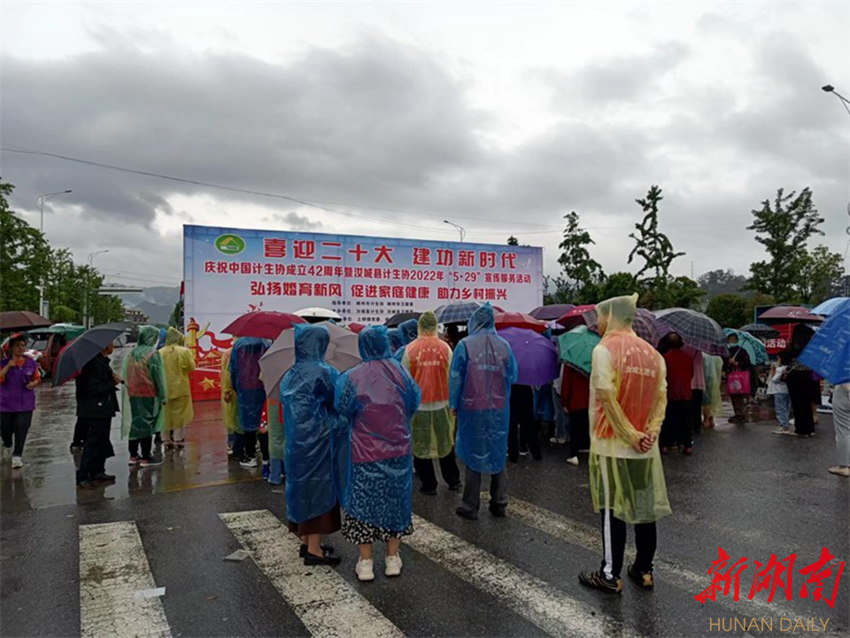 5月28日，汝城县在土桥镇开展卫生健康宣传服务活动。