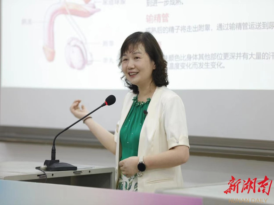湖南省优秀科普工作者妇女保健科吴颖岚主任以《健康与青春同行》为题