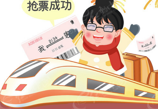 端午假期火车票开售首日，八成以上为省内游