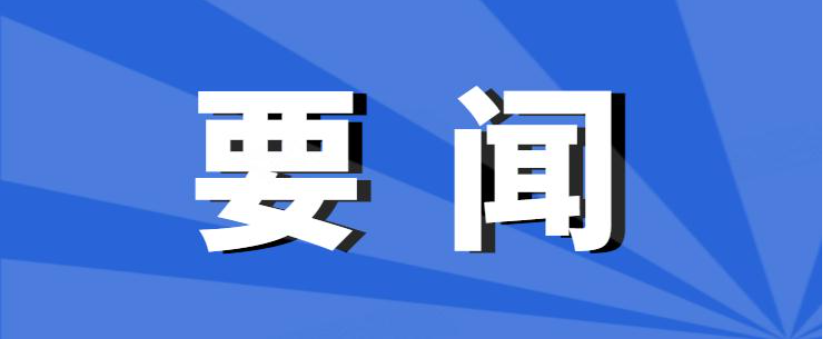 双牌县举行2022年“全国科技工作者日”活动