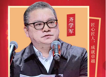 齐学军：“卓实”进取的教学先锋