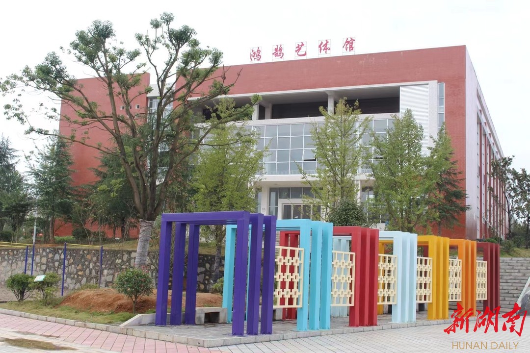 最美家乡推荐官之"最美校园"|花垣县民族中学:邂逅最美的自己-新湖南