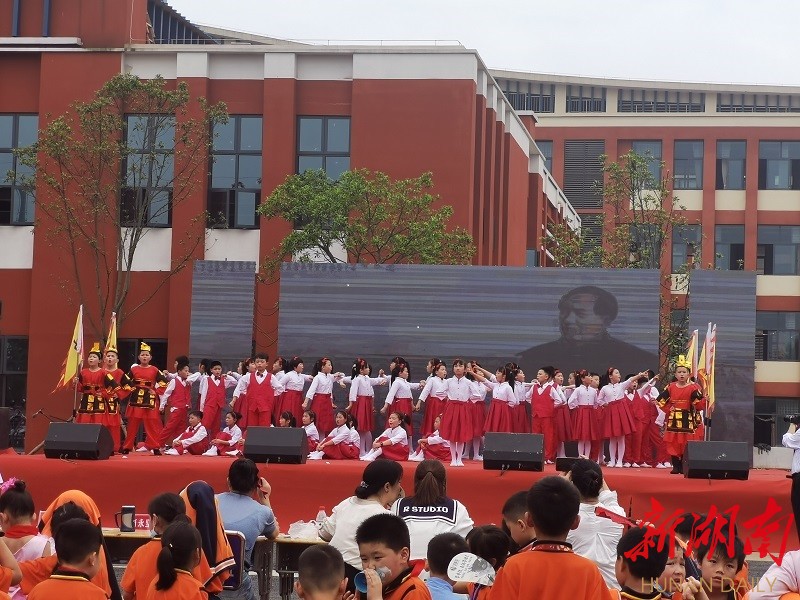 新邵县芙蓉学校载歌载舞欢庆六一-新湖南