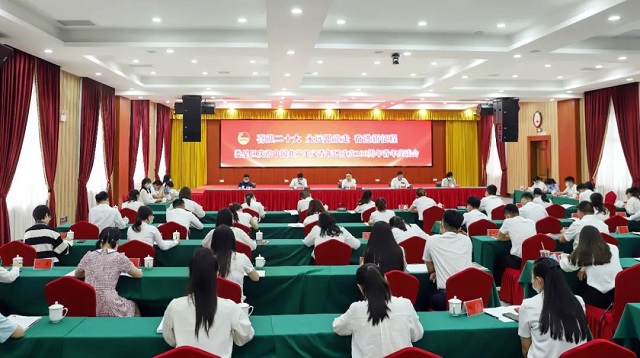 娄星区召开庆祝中国共产主义青年团成立100周年座谈会