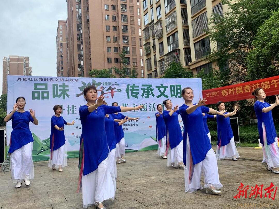 长沙丹桂社区:党群共包“廉”心粽,和谐清风进网格