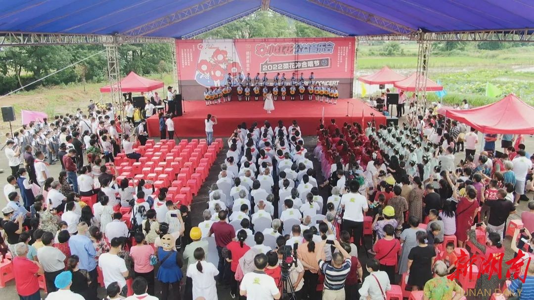 “菜花冲合唱节”圆满举行