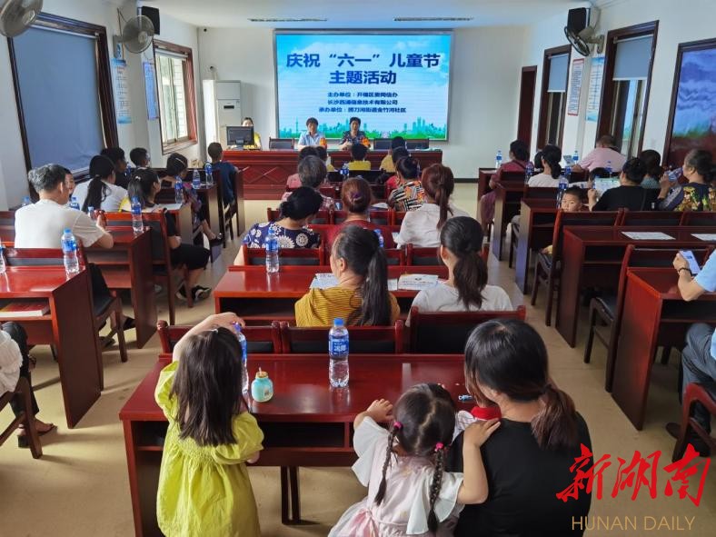 长沙金竹河社区:浓情端午 快乐六一