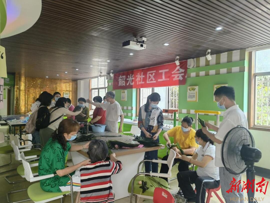 长沙韶光社区:包端午粽,做廉洁人