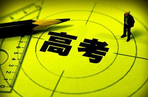 踩点不能走过场，时间以考点统一信号为准……高考应该这样“赶考”
