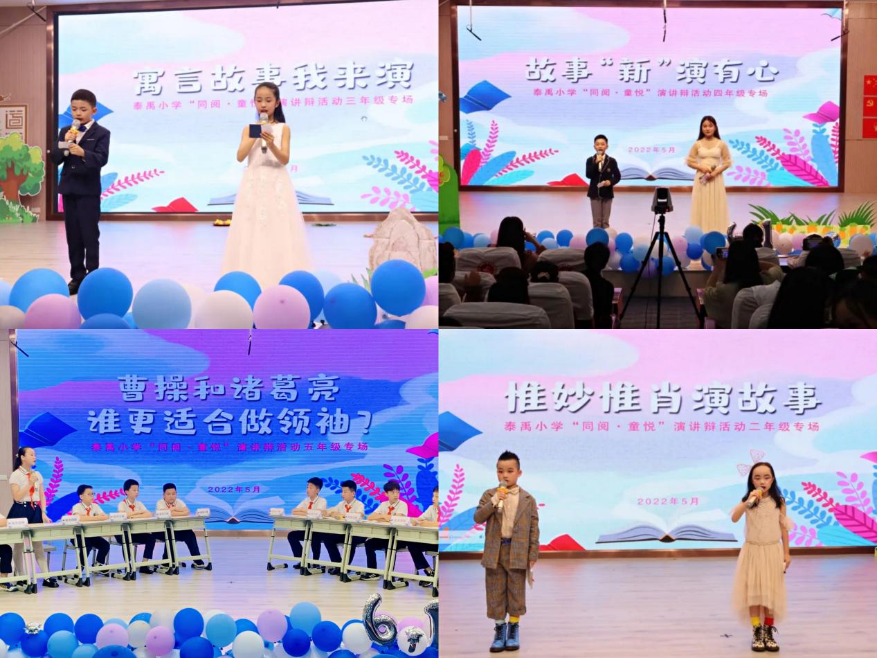 雨花区泰禹小学：沐浴书香 赋能未来